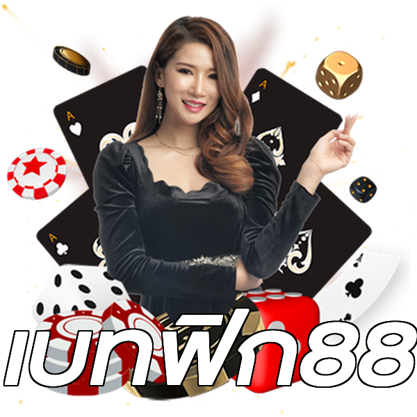 เบทฟิก88